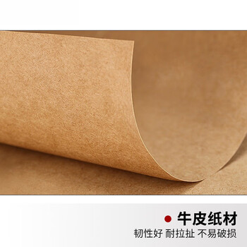 飞尔（FLYER）手提牛皮纸袋 包装袋礼品袋 打包袋伴手礼袋礼物袋 酒红色 25个装【21×11×27cm】