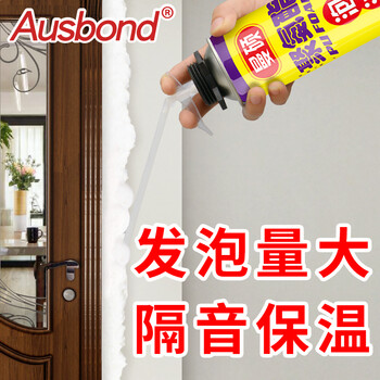 奥斯邦（Ausbond）聚氨酯泡沫胶耐高温阻燃环保pu海绵胶膨胀剂填缝剂高硬度高密度高强度发泡胶发泡剂750ml