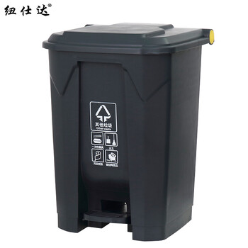 纽仕达 50L特厚脚踏分类垃圾桶超市酒店办公商用学校教室 灰黑色其他垃圾 【可免费印制LOGO】