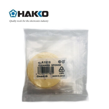 日本白光（HAKKO）FX951上用清洁海绵 A1519*1片