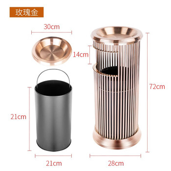 舒蔻酒店垃圾桶烟灰缸不锈钢大堂立式室外带内桶走廊带烟灰缸商场果皮桶箱垃圾桶A-598玫瑰金