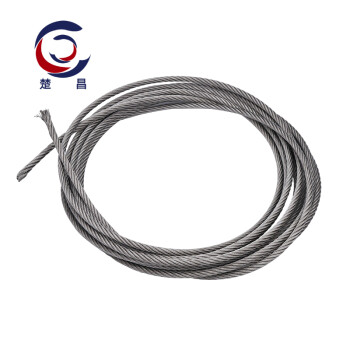 楚昌 钢丝绳 304不锈钢钢丝绳 牵引起重升降钢丝绳耐酸耐碱耐磨防锈 钢丝绳 5.0mm（50米）