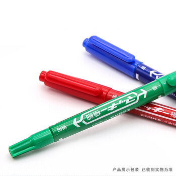 云筑 云筑 120 记号笔双头油性记号笔勾线笔速干 马克笔 10支/盒 不零售  企业定制