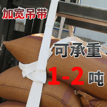 星爸软托盘吨袋太空袋吨包2吨航吊吊机吨包袋吊袋四吊高140cm托盘120*140cm固定系带