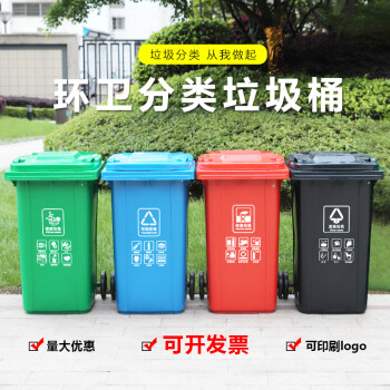 纽仕达/120L带轮可挂车垃圾桶商用户外环卫带盖大号方形翻盖大容量黄色大垃圾桶/其他垃圾【可免费印制LOGO】