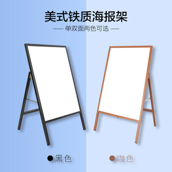 飞尔（FLYER）广告展示架 铁质A型单双面海报展架 折叠立式手提海报架【60x90单面海报架 咖色 手提款】