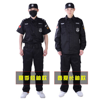 先锋连 保安服春秋款套装男长袖工作服春秋作训服黑色保安服物业执勤服（衣+裤+标+腰带+帽子） 165