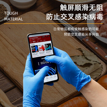 爱马斯（AMMEX）一次性手套丁腈橡胶厨房餐饮家务蓝色丁晴手套中号L码100只/盒