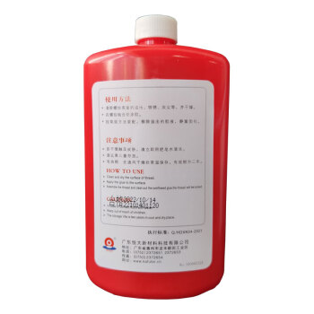 卡夫特（kafuter）K-0262 厌氧胶 高强度触变型螺纹胶 250克/瓶