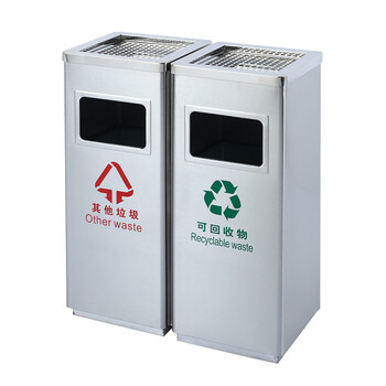 尚仕邦洁 GPX-536 室内分类垃圾桶 分类环保垃圾箱 分类果皮桶 公用不锈钢垃圾箱 容量50升