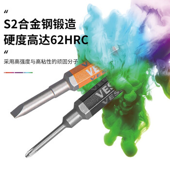 VESSEL威威日本进口刚彩单头批嘴组套 GS5P-03 一字螺丝刀批头套装 5支装