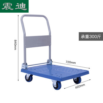 震迪手推车42*72承重300斤可折叠四轮小拉车可定制KC802车间平板车
