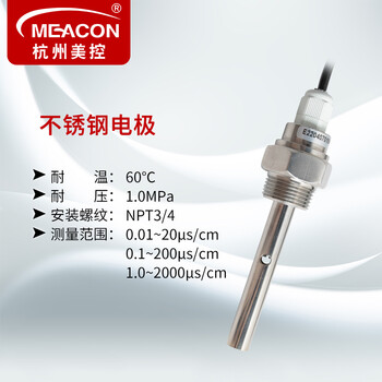 美控（MEACON）工业在线电导率仪EC值测试仪TDS水质检测仪控制器传感器电极探头MIK-TDS系列