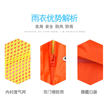 谋福CNMF 反光分体雨衣雨裤套装 户外成人分体骑行雨衣可定制YGJ01 3XL-185  8029
