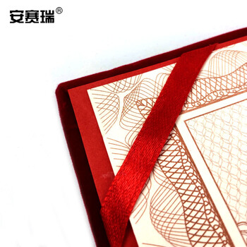 安赛瑞 荣誉证书(5本装)横款绒面荣誉证书奖状附赠内芯 红绒烫金12K160x220mm 26435