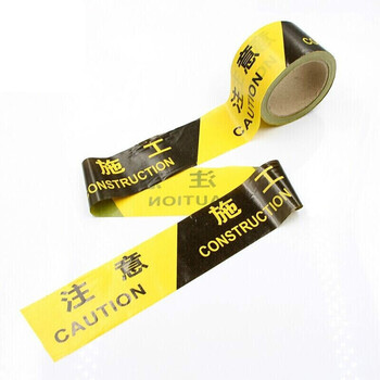 者也（ZYE）一次性PE交通警示带警戒线注意安全警示带道路施工警戒带 经济款黑黄注意施工