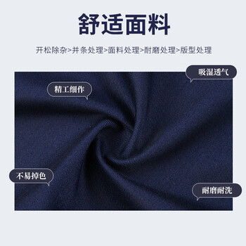 者也 加厚涤棉蓝大褂 工作服大褂工装 劳保服搬运防尘服 实验室男女长袖大褂 工厂罩衣 藏青