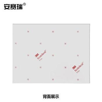 安赛瑞 灭火器使用步骤标识贴（灭火器）3M不干胶 300×160mm 20425