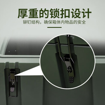 飞尔 滚塑箱 车载收纳箱 大型卧式运输箱【军绿色 150L大号 不带轮子】	