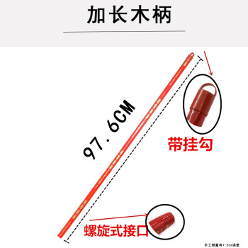 安大侠 扫把笤帚 塑料硬毛扫把  环卫户外扫帚头工厂学校木柄  拼单/凑单/团购 小美好 四排开丝款 