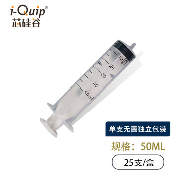 芯硅谷 A2292 一次性塑料分注器(直插式)（实验室用） 带针头,已灭菌 10ml 1盒(100支)