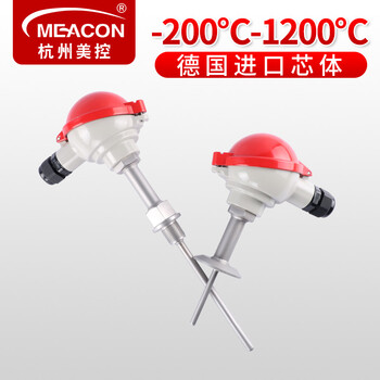 美控（MEACON）铠装热电偶K型WZP铂热电阻Pt100输出4-20mA温度传感器  法兰安装 直径8插深400 