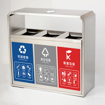 【款2】不锈钢分类垃圾桶三分类四分类公园户外垃圾桶定制