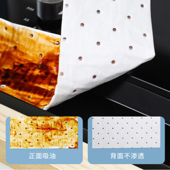 阳关道 压点式吸油棉无纺布喷绒布油烟机通用吸油面纸 90cm*10cm12片装（厚2mm）