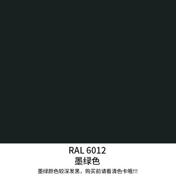 香榭丽漆 安全型醇酸防锈防腐漆 醇酸调和漆 钢结构漆木材铁管栏杆船舶工程防锈刷铁门金属油漆 墨绿 13kg