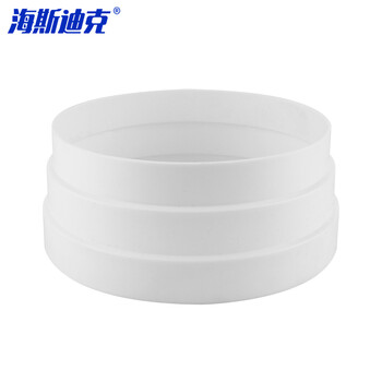 海斯迪克 HKZX-84 多口径烟管变径圈 厨房吸油烟机变径管排风管大小转换接头 180*200