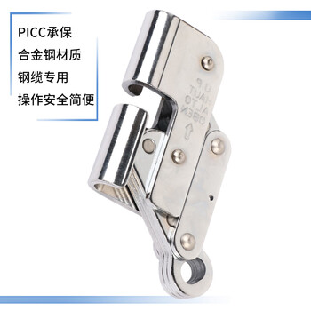 哥尓姆 高空钢丝绳防坠器高空安全绳保护器防坠落自锁器攀爬止坠器GM563抓绳器8mm