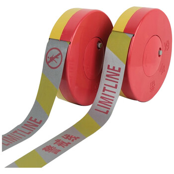 海斯迪克 HKLZ-4 反光隔离带50米 警戒线 盘式警戒带交通工程警告分隔带 伸缩警示安全带