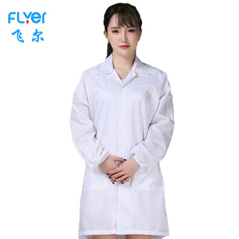 飞尔 无尘衣 防尘洁净服 劳保工作服 净化服 【白色 M码】
