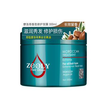 卓蓝雅（ZOOLY）摩洛哥油保湿柔顺烫染修护发膜 发膜盒装300ml