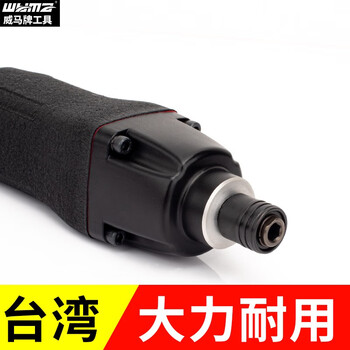 威马牌气动工具系列 气动工业级螺丝刀木工风批 全自动工具气批可调直角弯头起子8H(加强版)WM-8120木业铝业