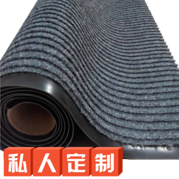 海斯迪克 HK-67 商用地毯 复合双条纹地垫 入门垫防尘防滑蹭土垫 烟灰色 1.2米宽*1米