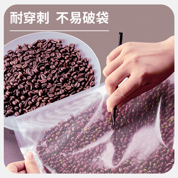 得力（deli）真空包装机包装袋 塑封机过塑膜 包装袋 食物真空保鲜袋 28x35 22x30 20x25 各10片【14918】