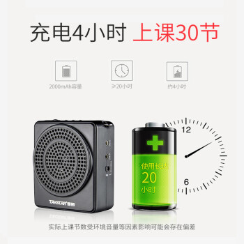 得胜（TAKSTAR）E180M便携式扩音器 大功率教学专用导游教师喇叭扩音器 可插U盘腰挂迷你音响 典雅黑