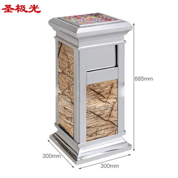 圣极光不锈钢垃圾桶酒店烟蒂桶侧开口710855可定制300*665mm
