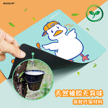宜适酷(EXCO)冲呀~可爱卡通鼠标垫小号动漫电脑笔记本女生大号方形桌面键盘游戏创意办公垫子凑单9442