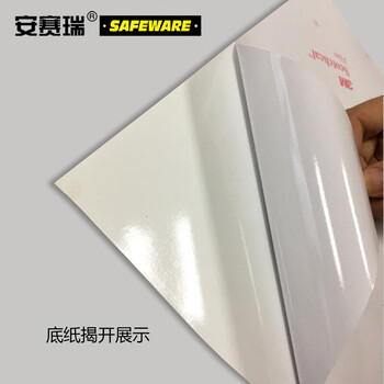 安赛瑞 垃圾分类标志标识（有害垃圾）垃圾分类标语细化垃圾分类标语3M不干胶贴纸红色200×300mm 25390