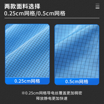 鑫唯科（XINWEIKE）防静电服无尘服实验室网格连体工作服 支持定制 0.25网格 蓝色 L	