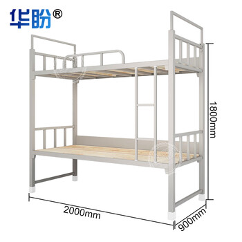 华盼HP-635制式营具铁架床上下铺铁床营房钢制加厚双层床