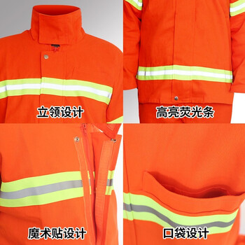宏兴（Hong Xing）DA-014 97款消防服单式战斗训练阻燃服（上衣+裤子）定做 L码 1套