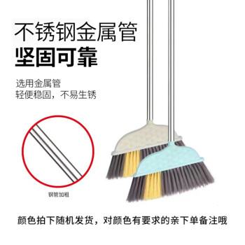兰诗 TTB-5031 塑料扫把清洁打扫卫生单个软毛扫地扫帚 颜色款式随机