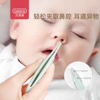 剁手达人靠得住分享贝恩施HL0215咋样插图7