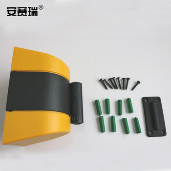 安赛瑞 壁挂式伸缩隔离带 墙面挂壁式警戒隔离线 工厂车间银行商场护栏安全线 长10m蓝色 11319