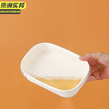京洲实邦【1000ml方形碗+PP盖/10套】牛皮纸打包盒一次性餐盒便当纸盒饭盒JZSB-9518B