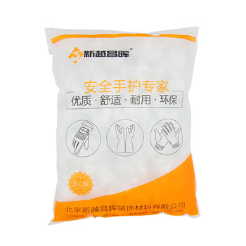 新越昌晖劳保手套 电焊手套焊接焊工手套牛皮隔热耐磨耐高温加厚单副装B11442