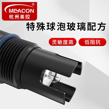 美控（MEACON）MIK-pH-6001 工业在线PH电极 污水检测PH计探头 5米 不带温补 pH电极